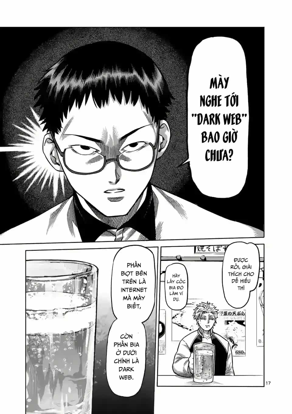 Kengan Ashura Phần 2 - Chương 0 - ảnh 17