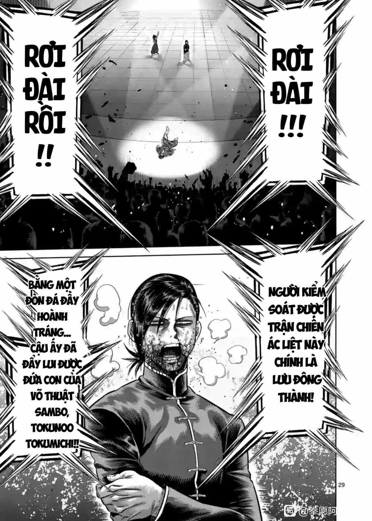 Kengan Ashura Phần 2 - Chương 114.5 - ảnh 12