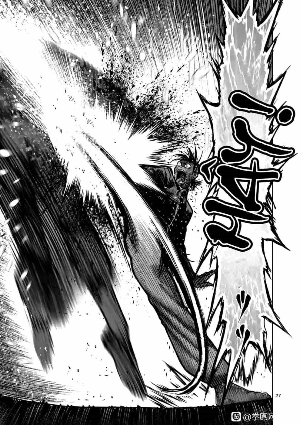 Kengan Ashura Phần 2 - Chương 115 - ảnh 10