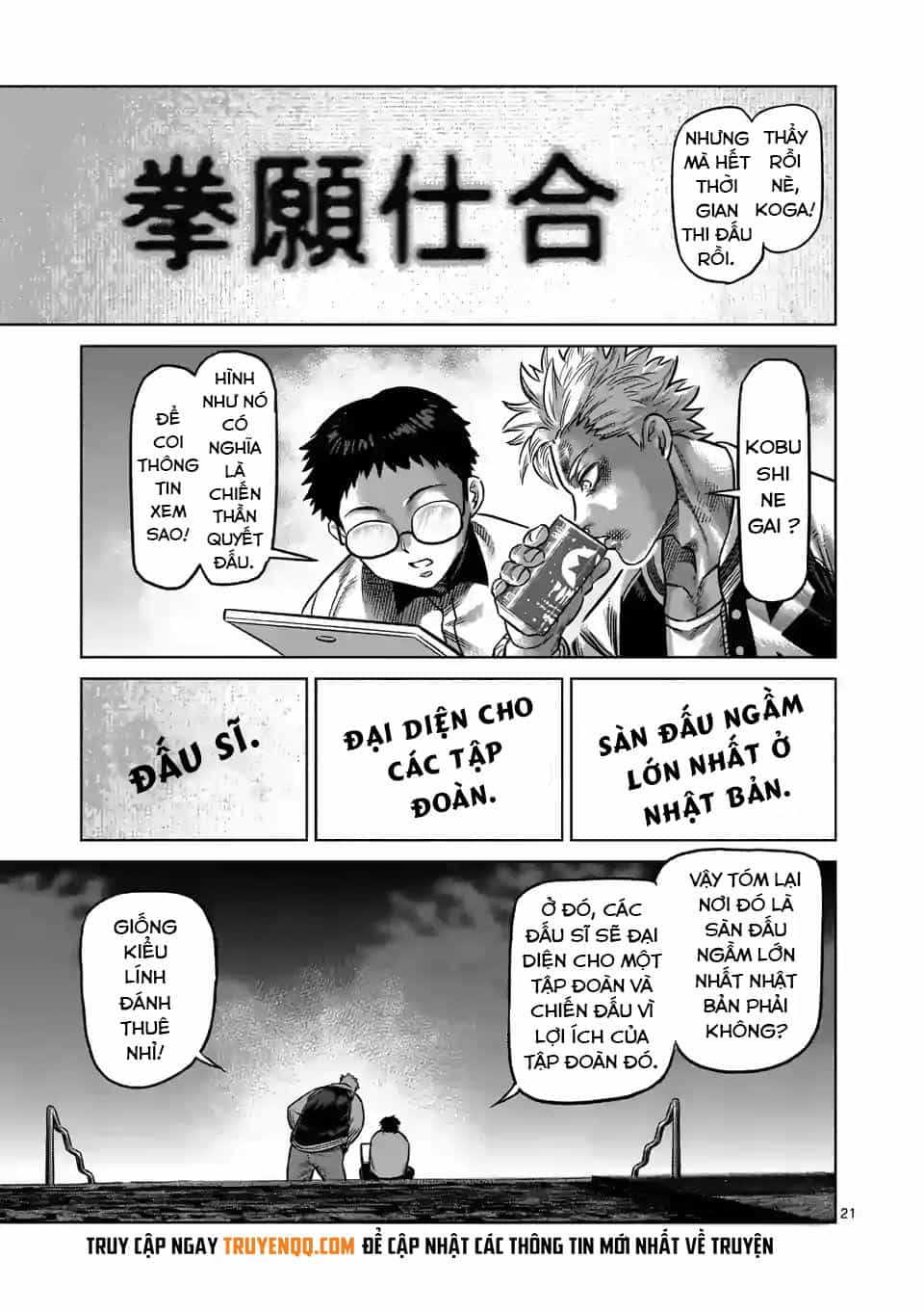 Kengan Ashura Phần 2 - Chương 1 - ảnh 21