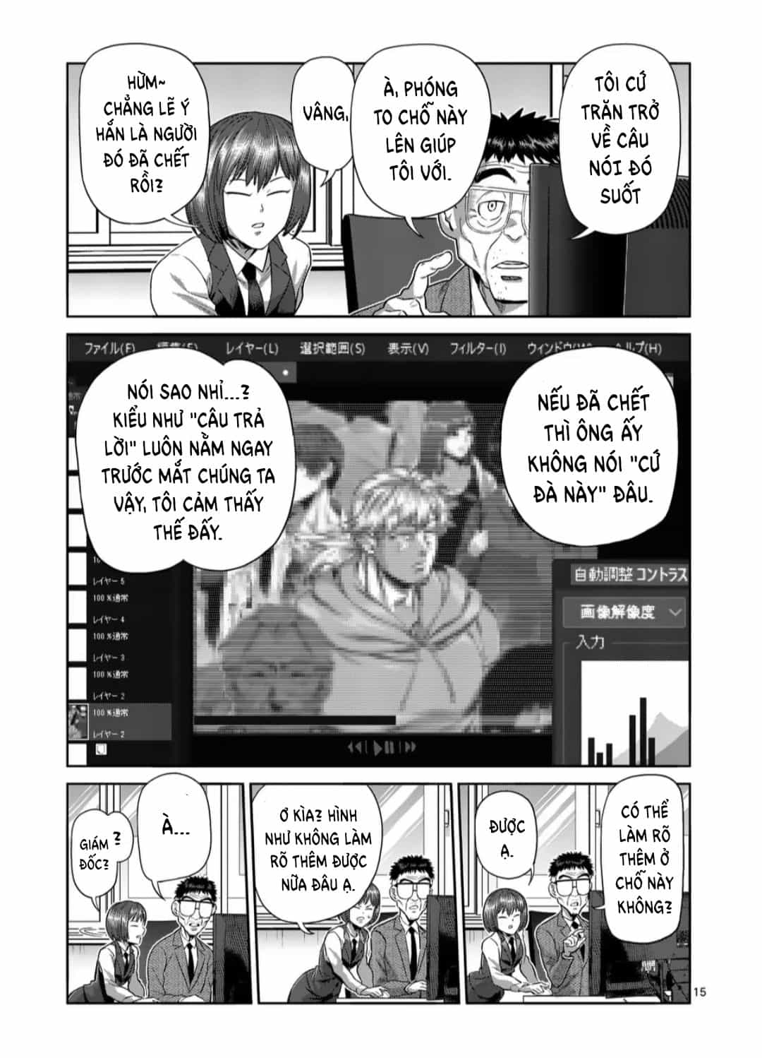Kengan Ashura Phần 2 - Chương 252 - ảnh 16