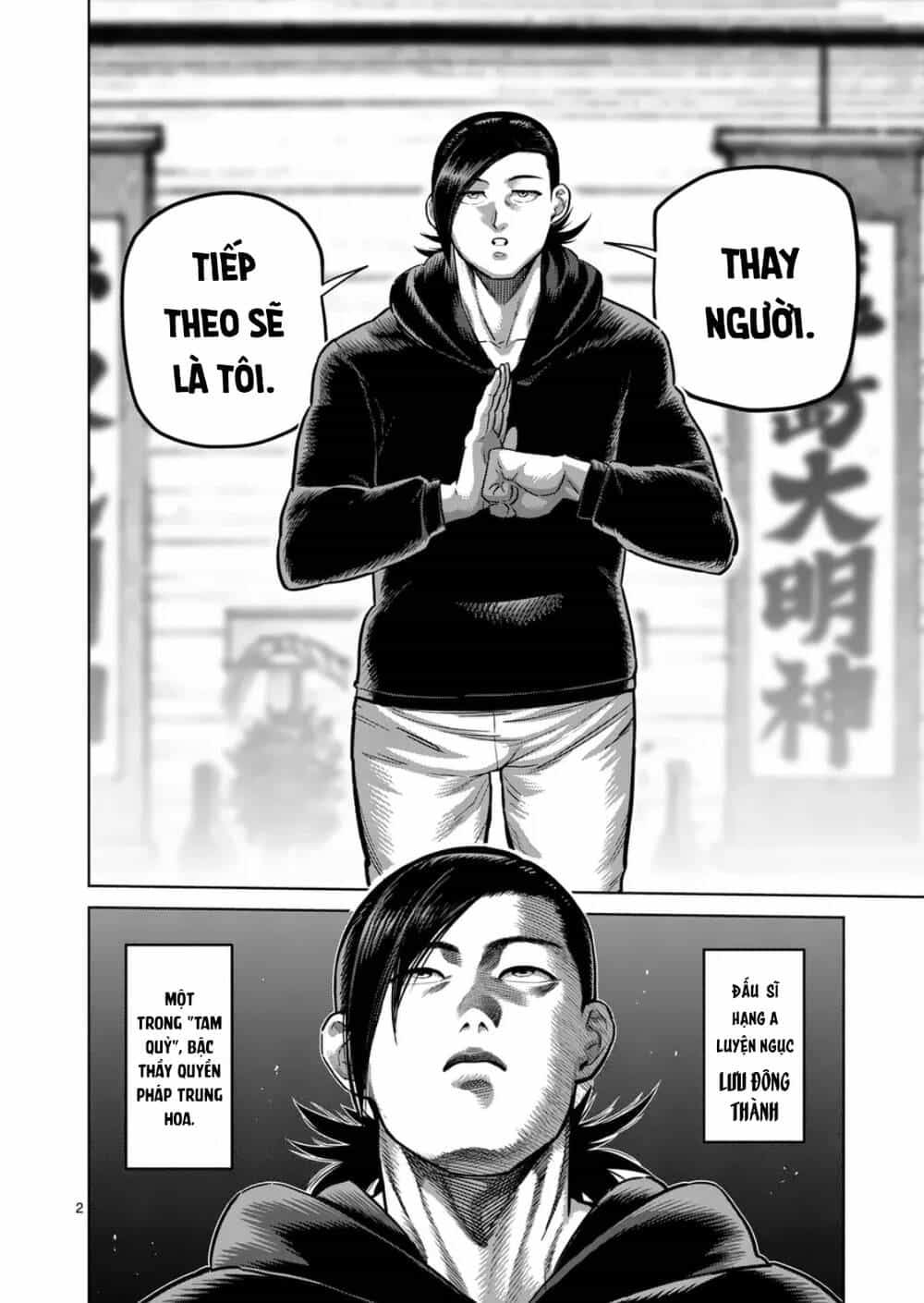 Kengan Ashura Phần 2 - Chương 294 - ảnh 2