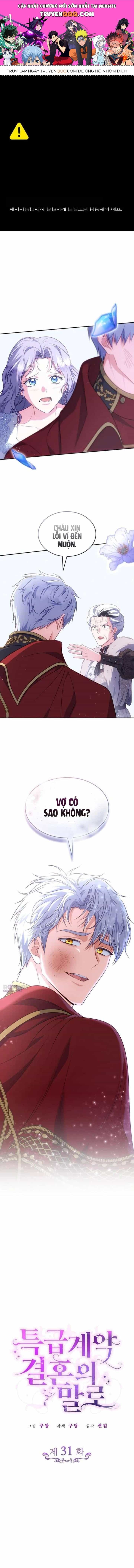 Kết Cục Của Cuộc Hôn Nhân Hợp Đồng Cao Cấp - Chương 31 - ảnh 1