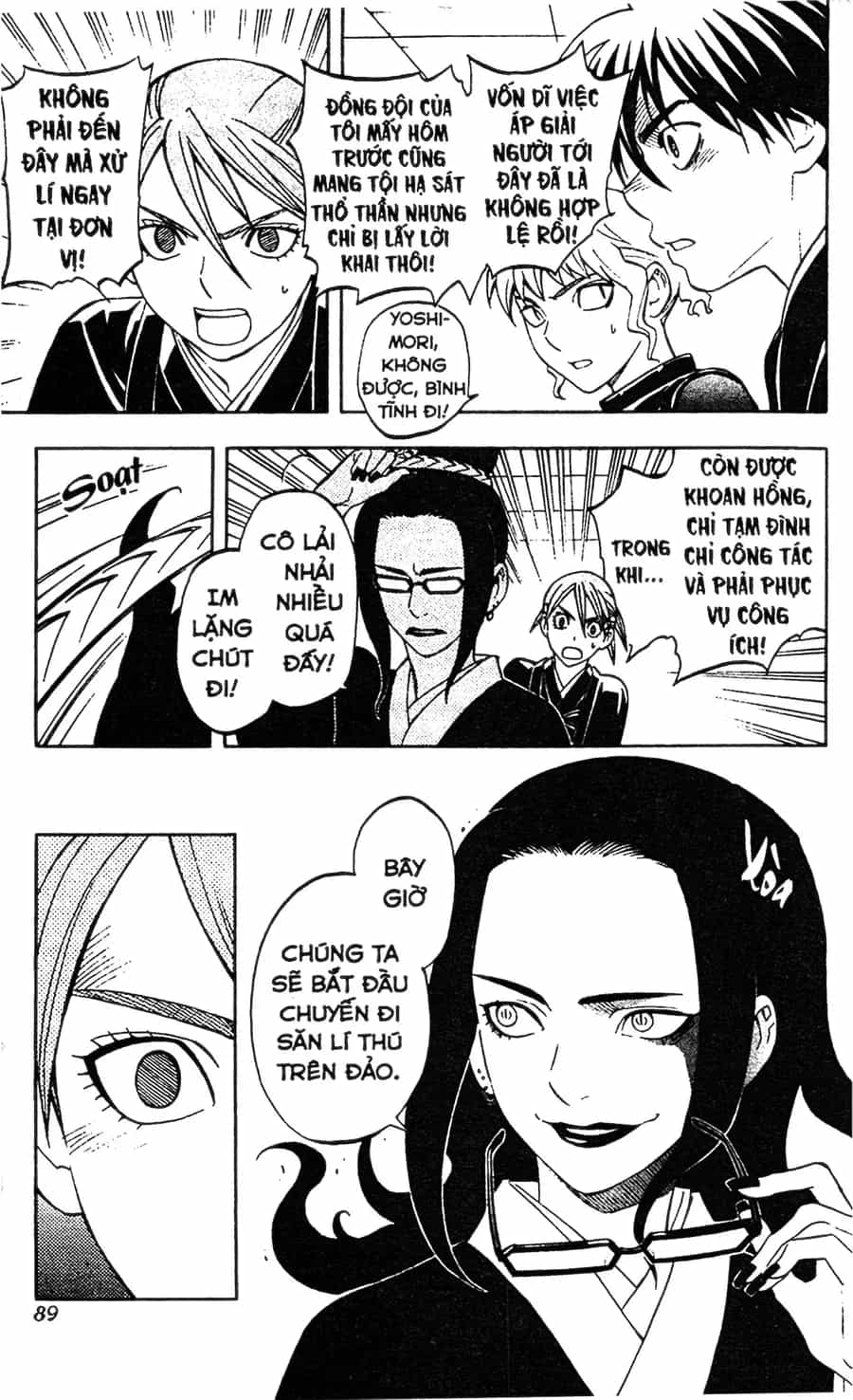 Kết Giới Sư - Chương 211 - ảnh 11