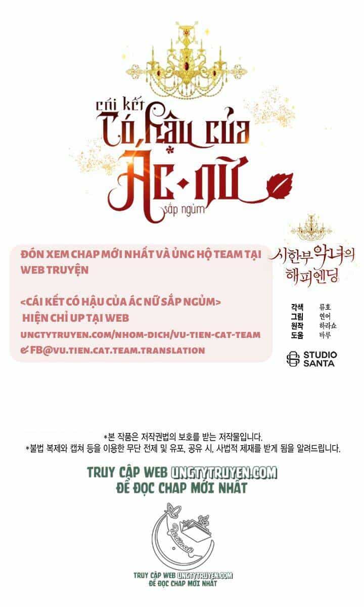 Kết Thúc Có Hậu Của Nhân Vật Phản Diện - Chương 32.5 - ảnh 31