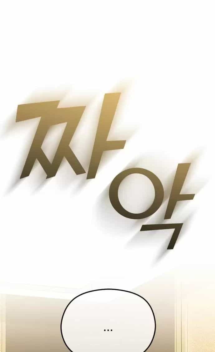 Kết Thúc, Tôi Muốn Thay Đổi Nó - Chương 65 - ảnh 11