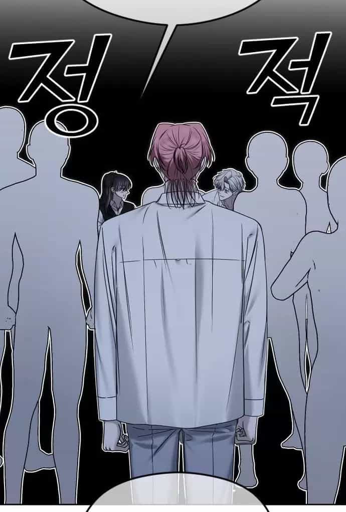 Kết Thúc, Tôi Muốn Thay Đổi Nó - Chương 75 - ảnh 71