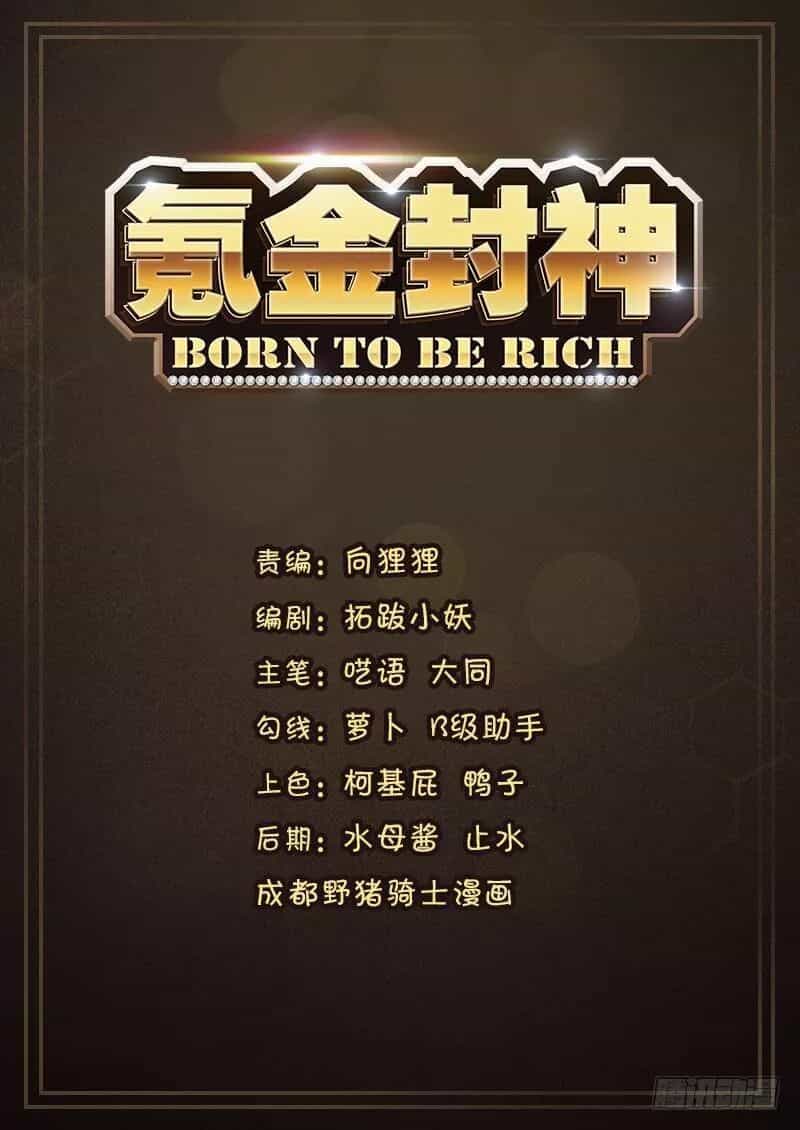 Khắc Kim Phong Thần - Chương 2 - ảnh 2