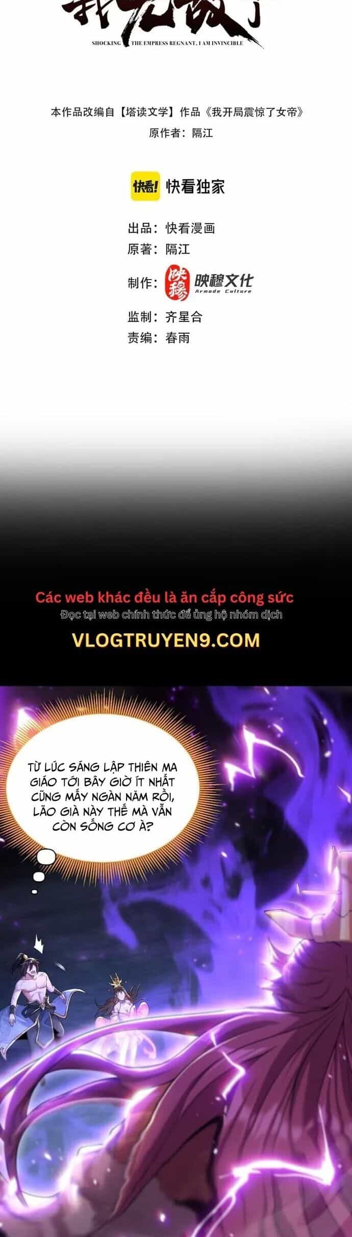 Khai Cục Chấn Kinh Nữ Đế Lão Bà, Ta Liền Vô Địch - Chương 7 - ảnh 2