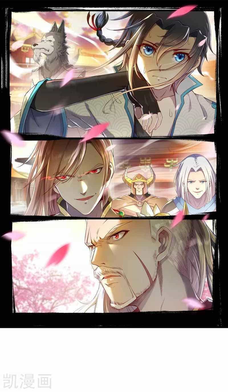 Khai Thiên Lục - Chương 1 - ảnh 2