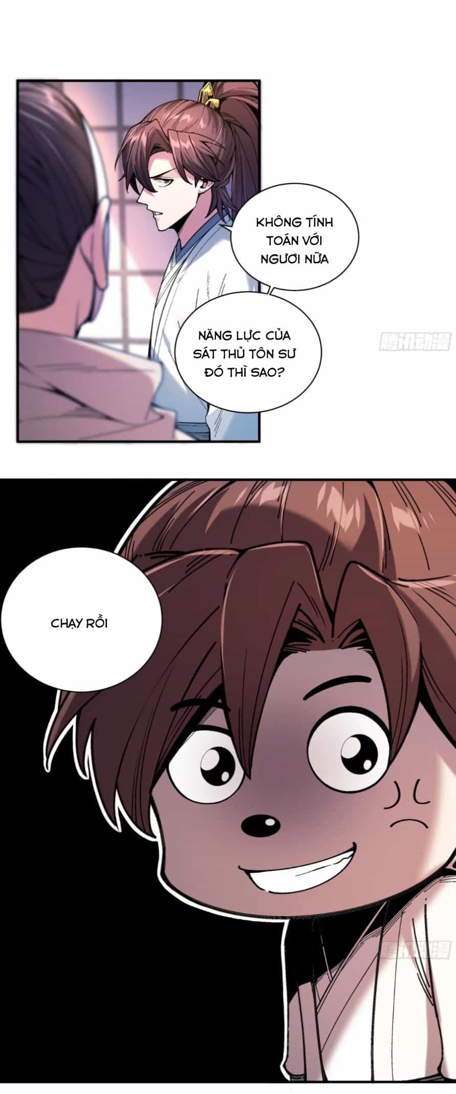 Khánh Dư Niên - Chương 116 - ảnh 12