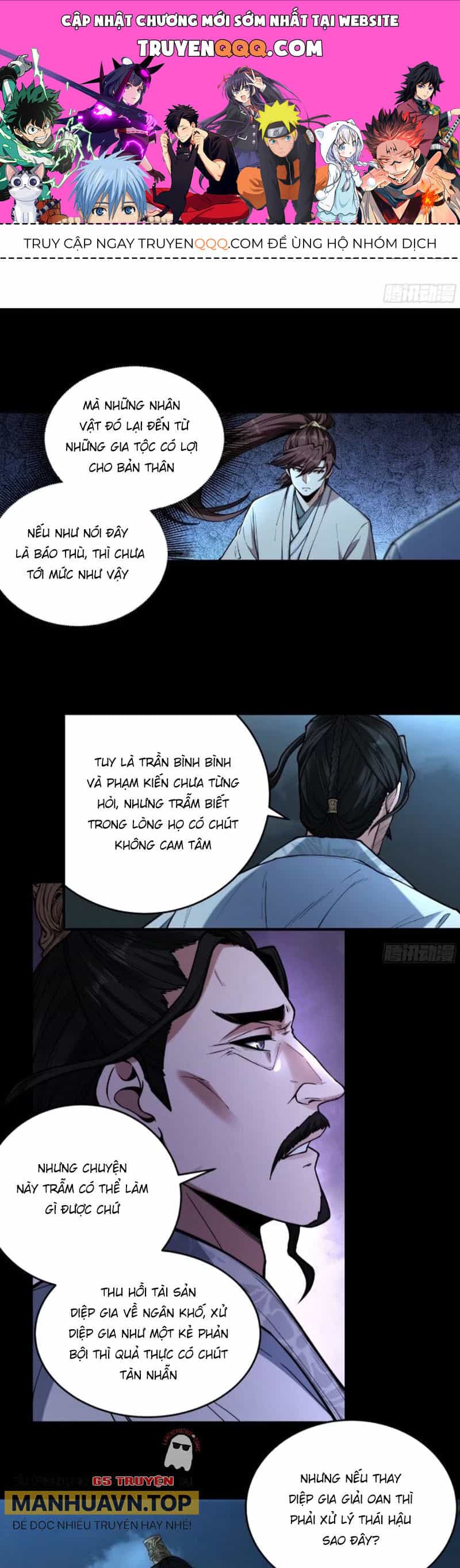 Khánh Dư Niên - Chương 142 - ảnh 1