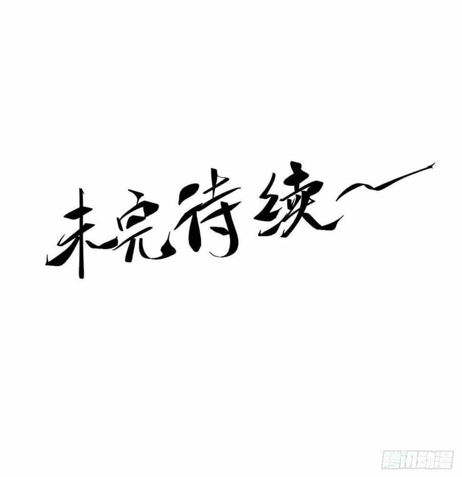 Khánh Dư Niên - Chương 28 - ảnh 47