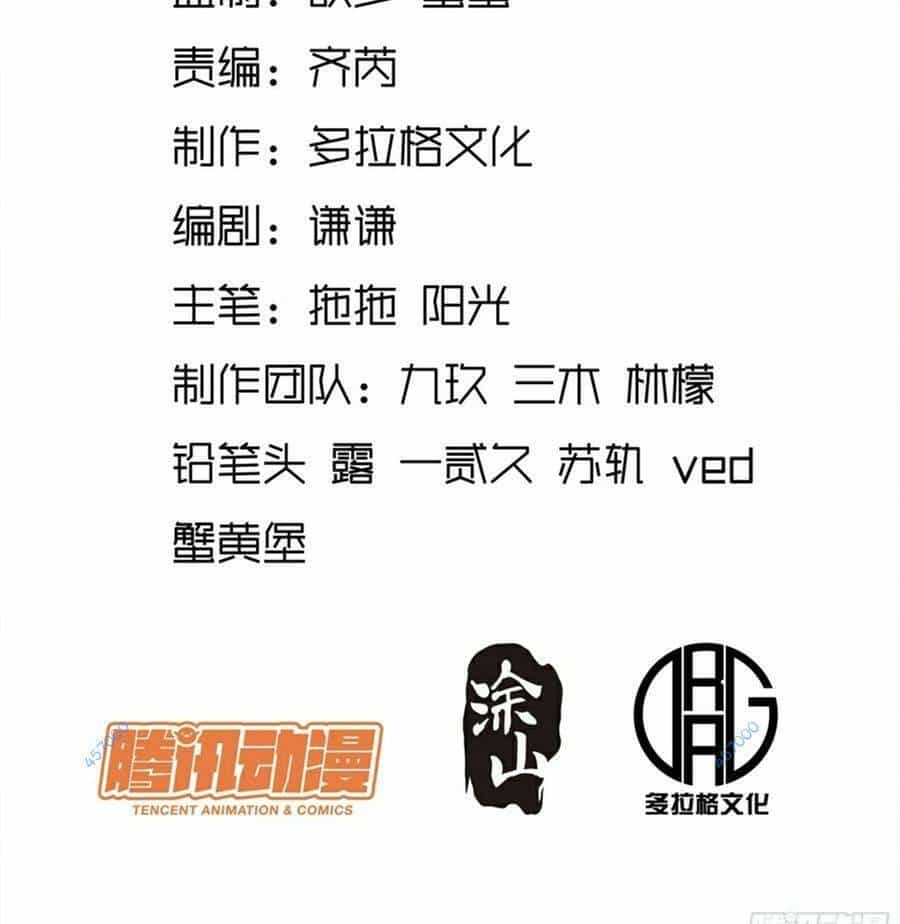Khánh Dư Niên - Chương 31 - ảnh 3
