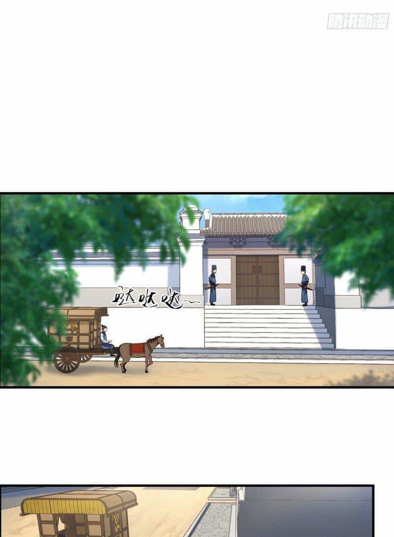 Khánh Dư Niên - Chương 37 - ảnh 32