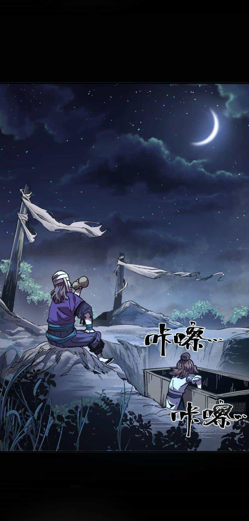 Khánh Dư Niên - Chương 6 - ảnh 22