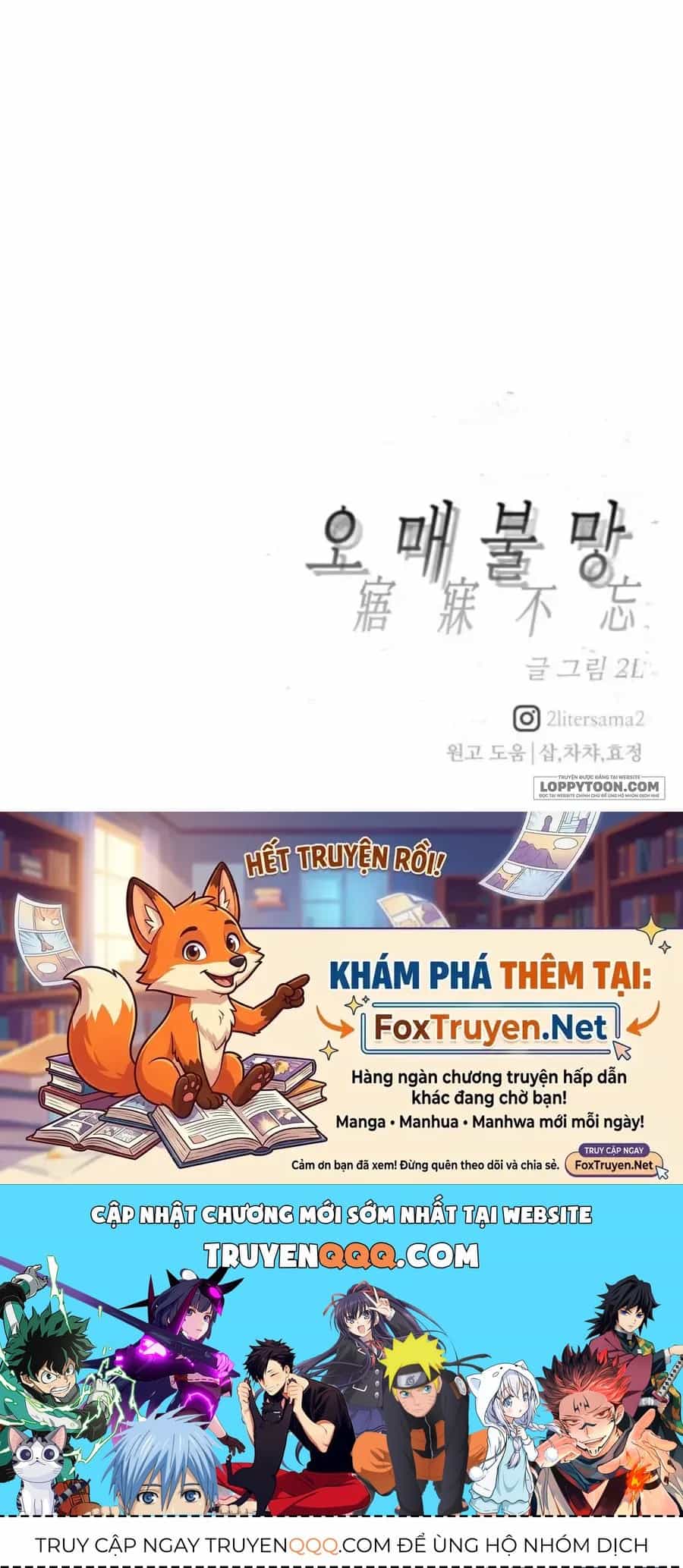 Khao Khát Bất Tận - Chương 21 - ảnh 80