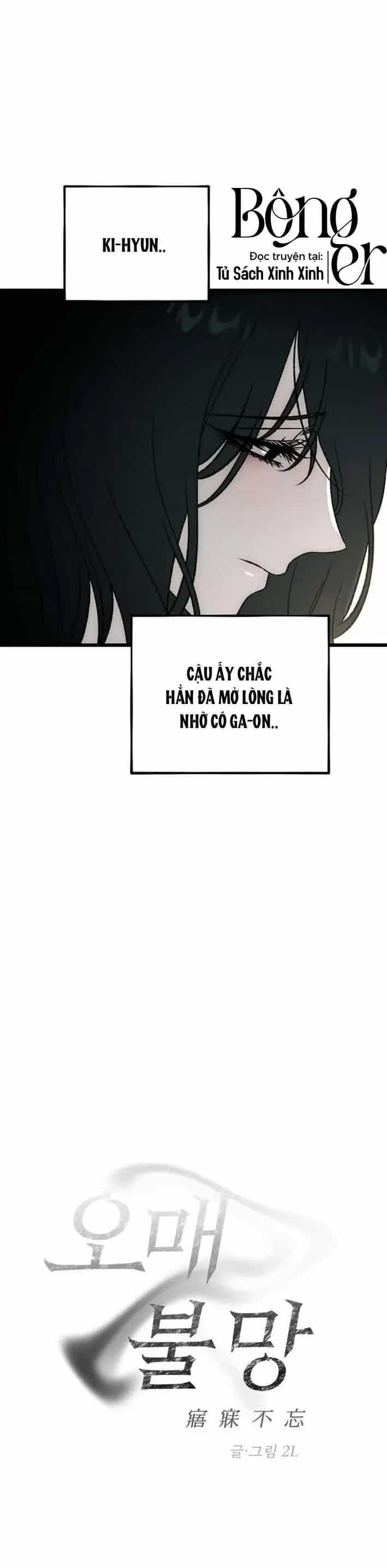 Khao Khát Bất Tận - Chương 4 - ảnh 21