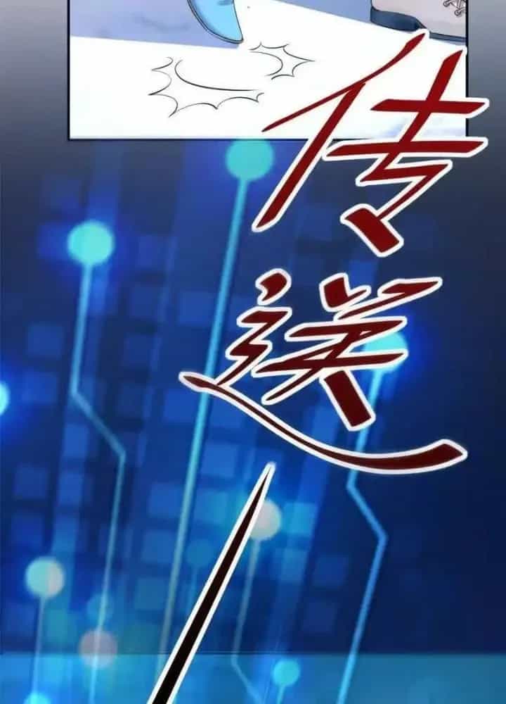 Khi Bác Sĩ Mở Hack - Chương 44 - ảnh 9