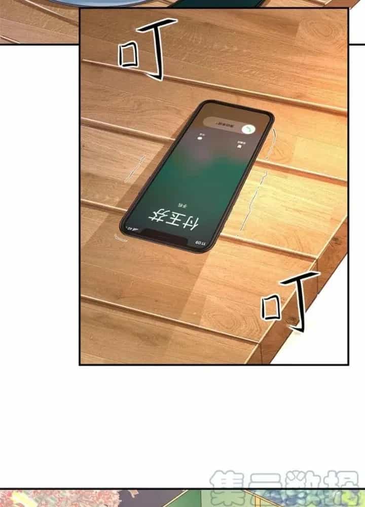 Khi Bác Sĩ Mở Hack - Chương 52 - ảnh 55