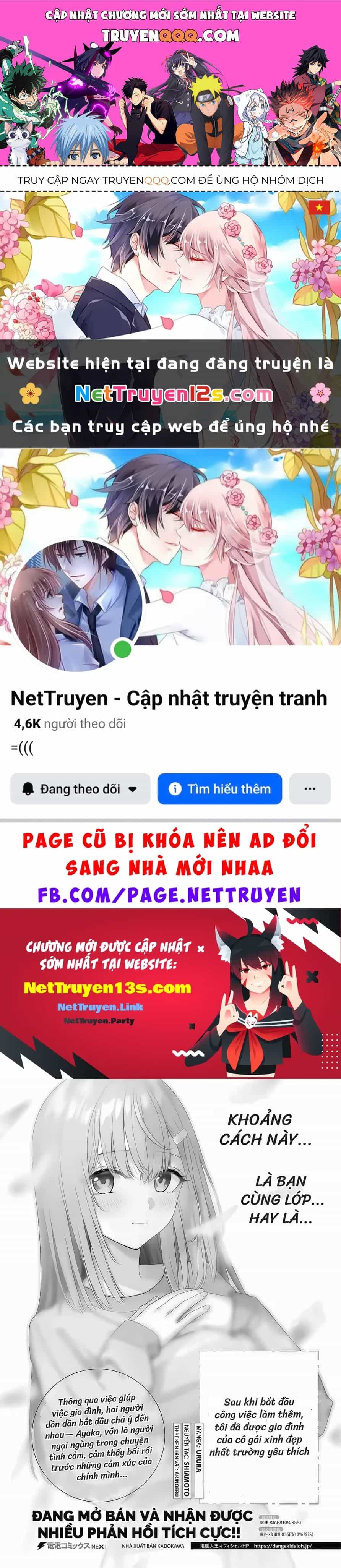 Khi Bắt Đầu Làm Công Việc Nội Trợ Bán Thời Gian, Tôi Được Gia Đình Idol Của Trường Để Ý Lúc Nào Không Hay - Chương 13.2 - ảnh 1