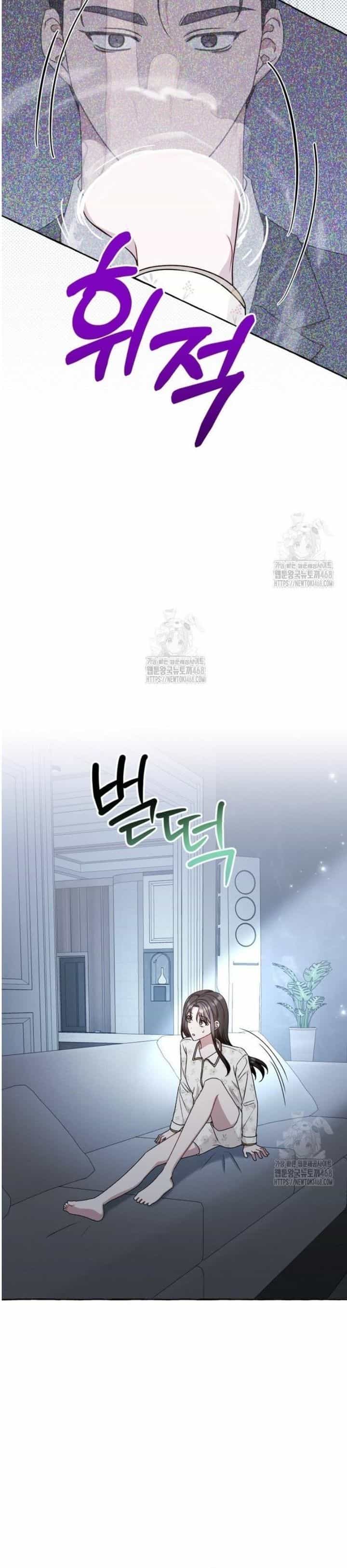 Khi Điện Thoại Đổ Chuông - Chương 51 - ảnh 24