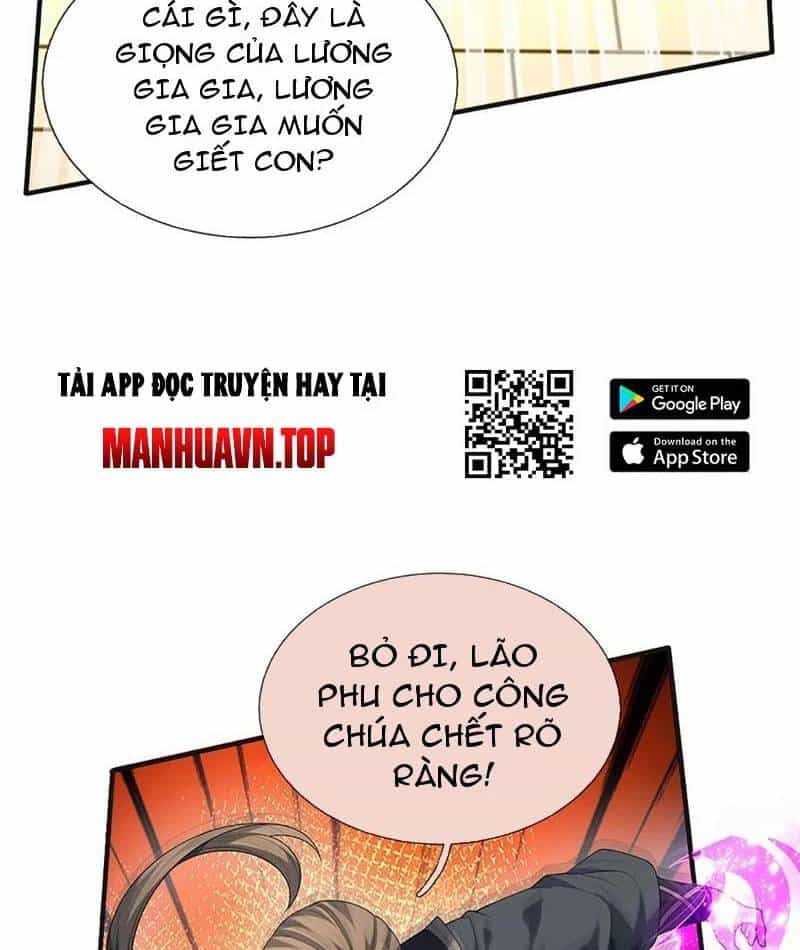 Khí Quan Thức Tỉnh, Ta Đột Nhiên Vô Địch! - Chương 58 - ảnh 20