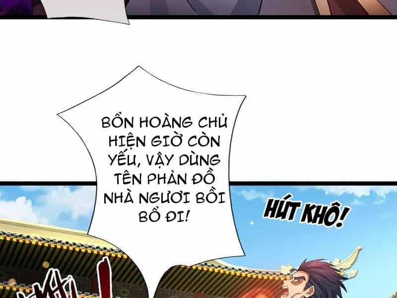 Khí Quan Thức Tỉnh, Ta Đột Nhiên Vô Địch! - Chương 69 - ảnh 4