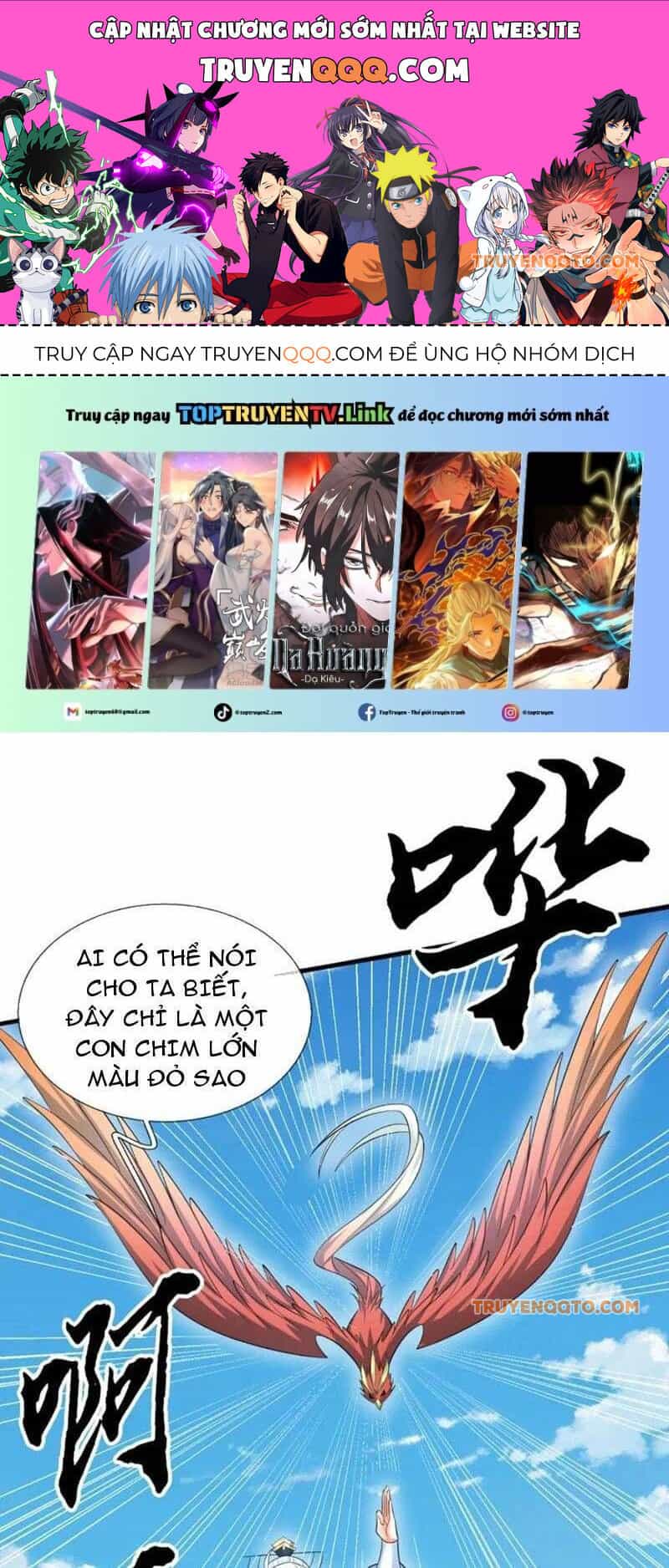 Khí Quan Thức Tỉnh, Ta Đột Nhiên Vô Địch! - Chương 106 - ảnh 1