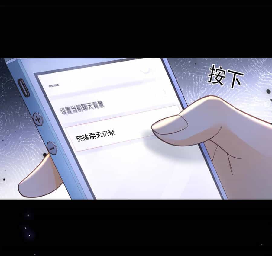 Khó Dỗ Dành - Chương 61.2 - ảnh 23