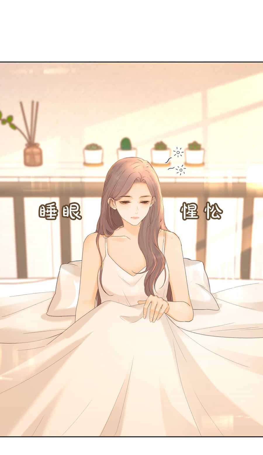 Khó Dỗ Dành - Chương 63.1 - ảnh 8
