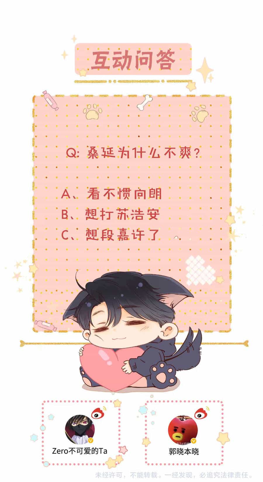 Khó Dỗ Dành - Chương 27.2 - ảnh 21