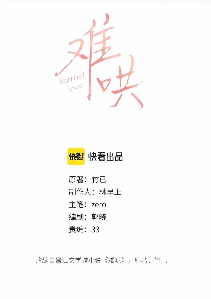 Khó Dỗ Dành - Chương 28.1 - ảnh 2