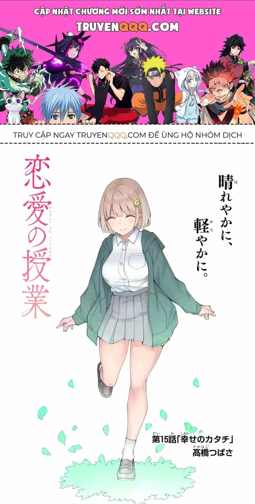 Khóa Học Tình Yêu - Chương 15.1 - ảnh 1