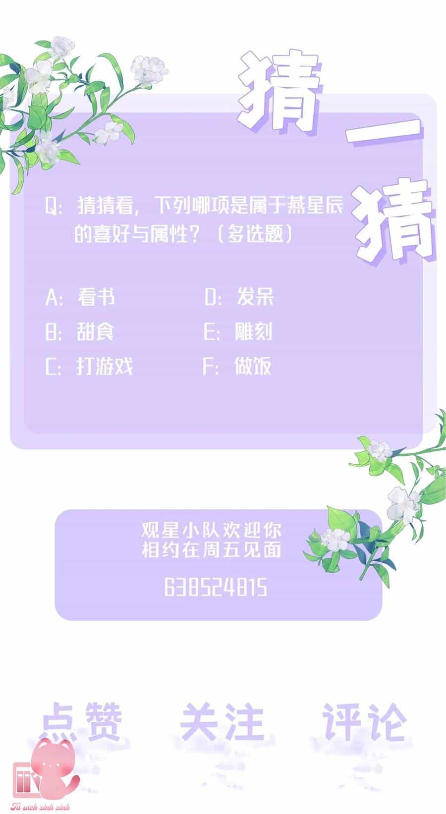 Khoảng Cách Giữa Những Vì Sao - Chương 59 - ảnh 46