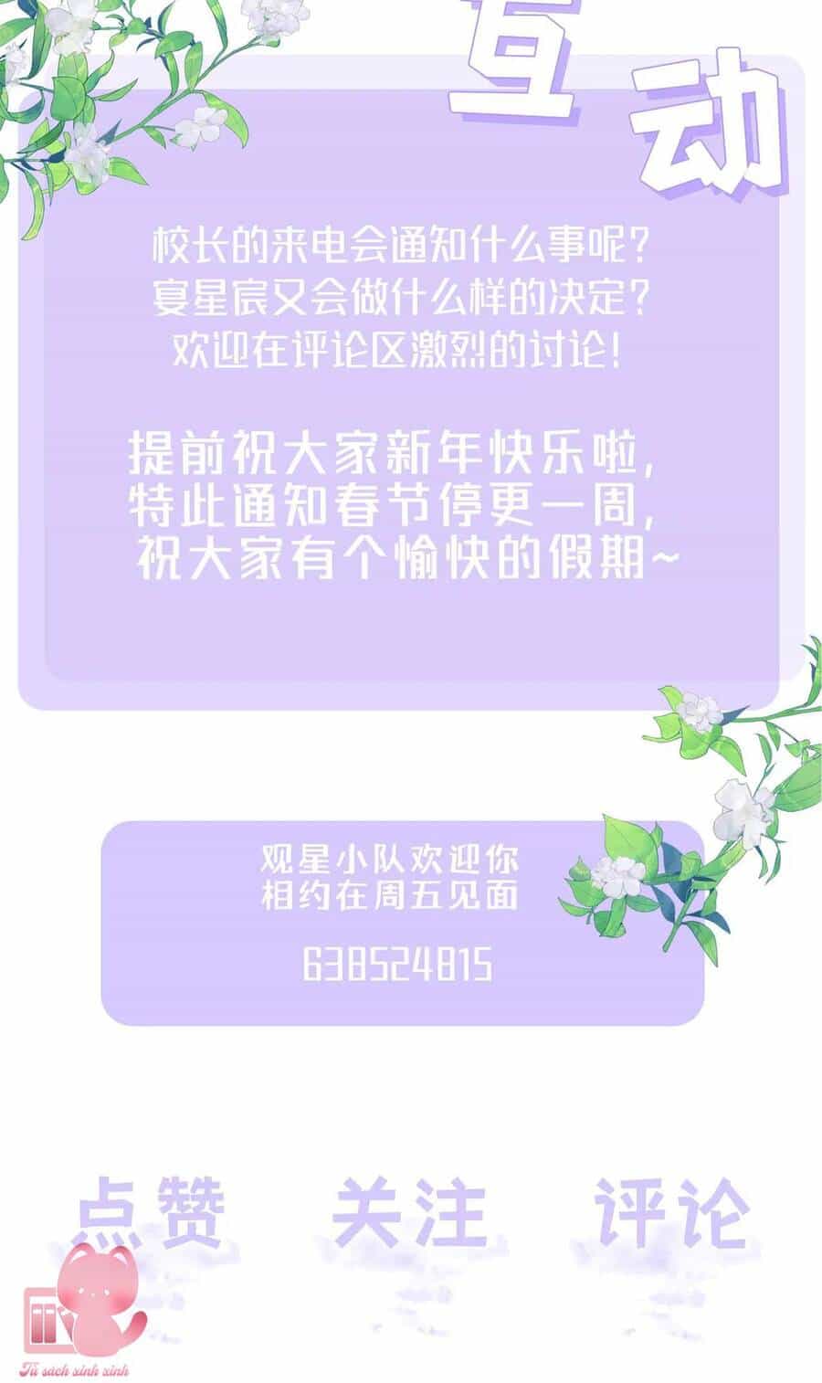 Khoảng Cách Giữa Những Vì Sao - Chương 62 - ảnh 35