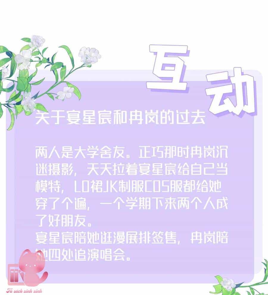 Khoảng Cách Giữa Những Vì Sao - Chương 64 - ảnh 51