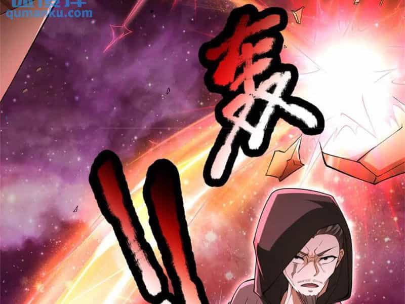 Khởi Đầu Có Kiếm Vực, Ta Sẽ Trở Thành Kiếm Thần - Chương 141 - ảnh 3
