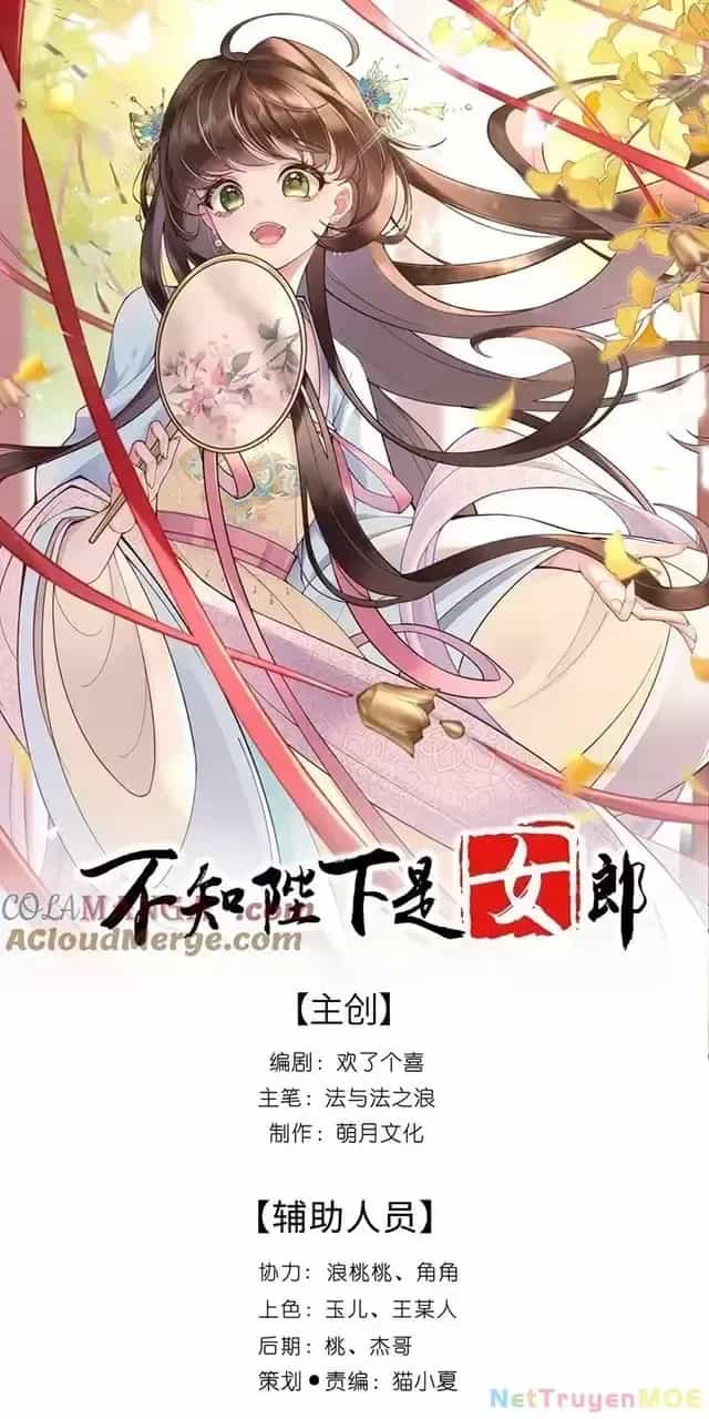 Không Biết Bệ Hạ Là Một Tiểu Cô Nương - Chương 52 - ảnh 3