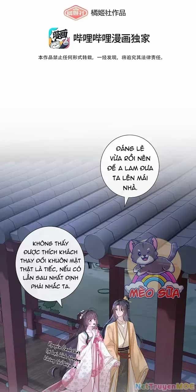Không Biết Bệ Hạ Là Một Tiểu Cô Nương - Chương 59 - ảnh 3