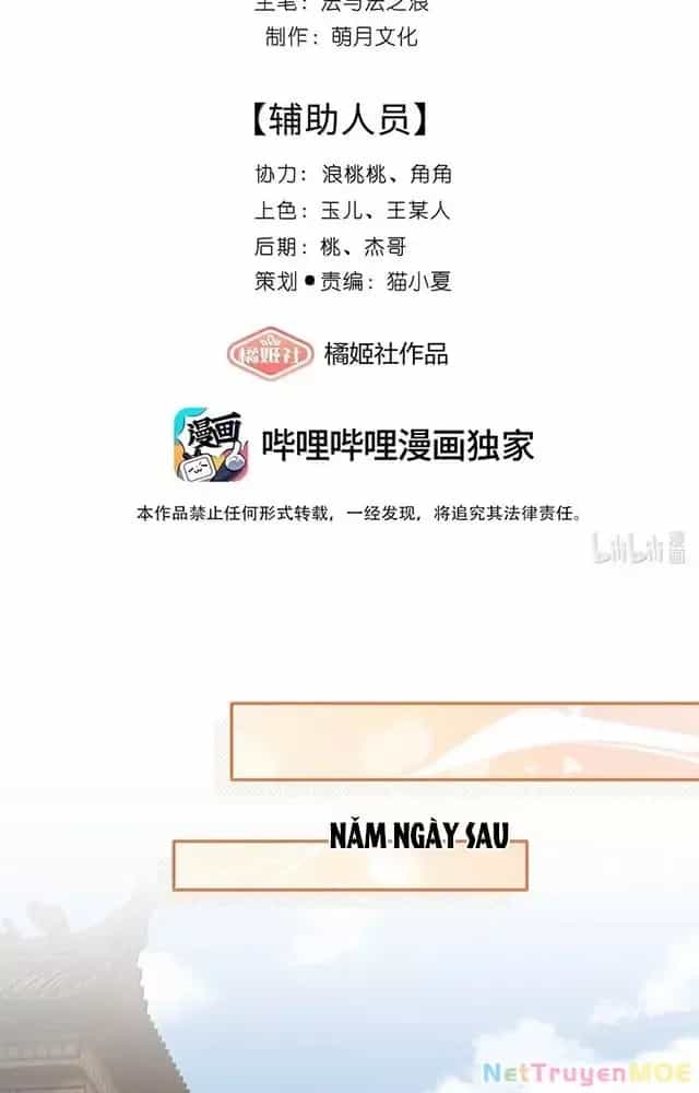Không Biết Bệ Hạ Là Một Tiểu Cô Nương - Chương 79 - ảnh 3