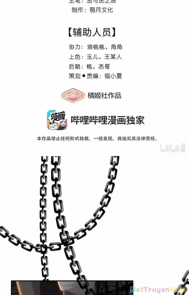 Không Biết Bệ Hạ Là Một Tiểu Cô Nương - Chương 81 - ảnh 3