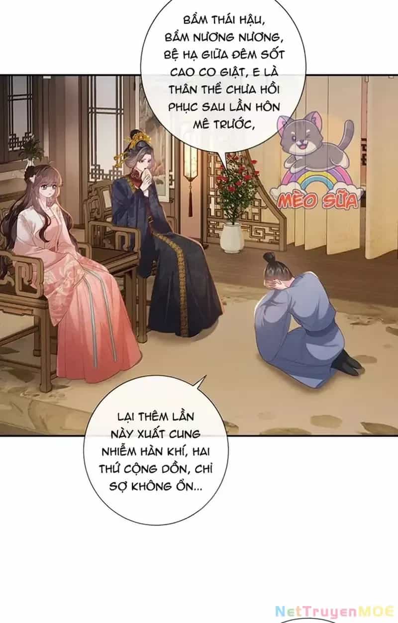 Không Biết Bệ Hạ Là Một Tiểu Cô Nương - Chương 82 - ảnh 13