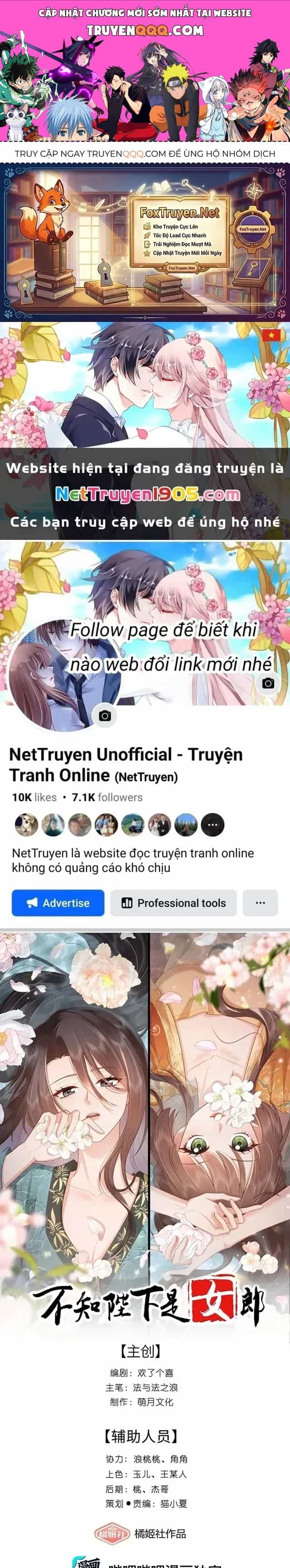 Không Biết Bệ Hạ Là Một Tiểu Cô Nương - Chương 88 - ảnh 1