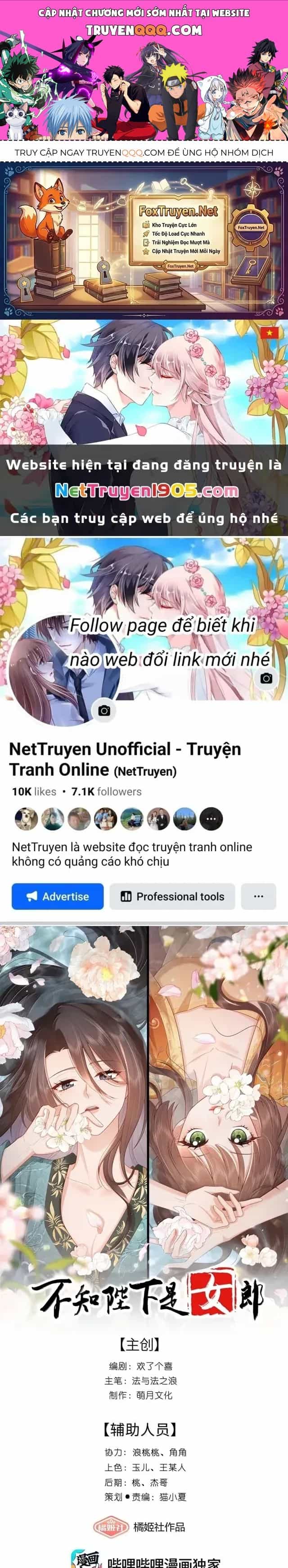 Không Biết Bệ Hạ Là Một Tiểu Cô Nương - Chương 89 - ảnh 1