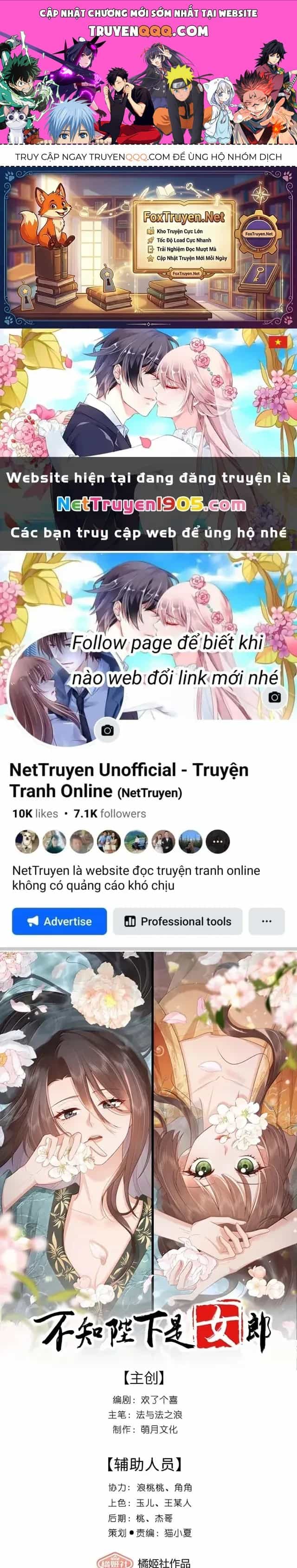 Không Biết Bệ Hạ Là Một Tiểu Cô Nương - Chương 91 - ảnh 1