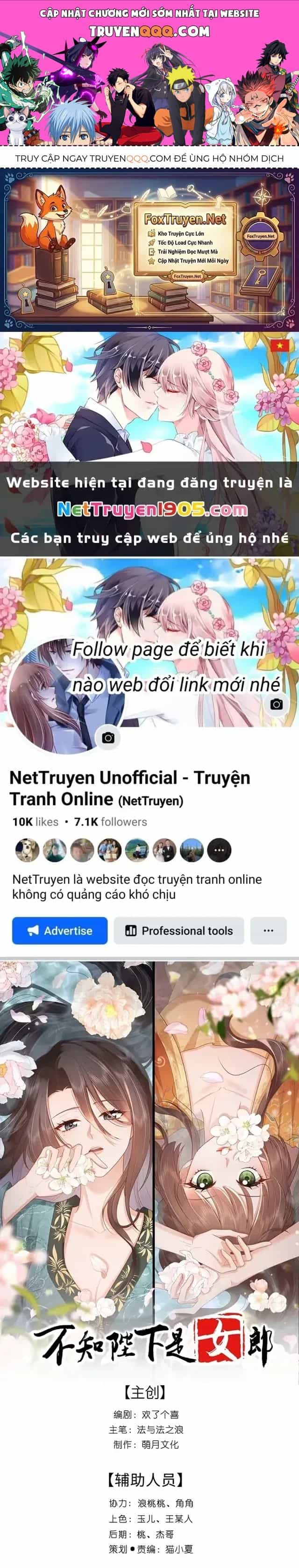 Không Biết Bệ Hạ Là Một Tiểu Cô Nương - Chương 92 - ảnh 1