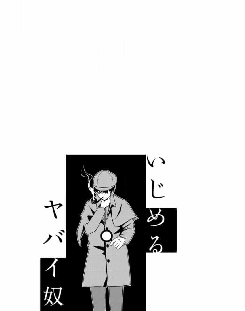 Không Chỉ Là Bắt Nạt - Chương 45.1 - ảnh 15