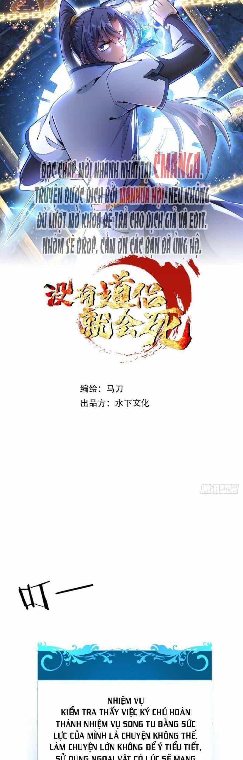 Không Có Đạo Lữ Sẽ Chết - Chương 8 - ảnh 15