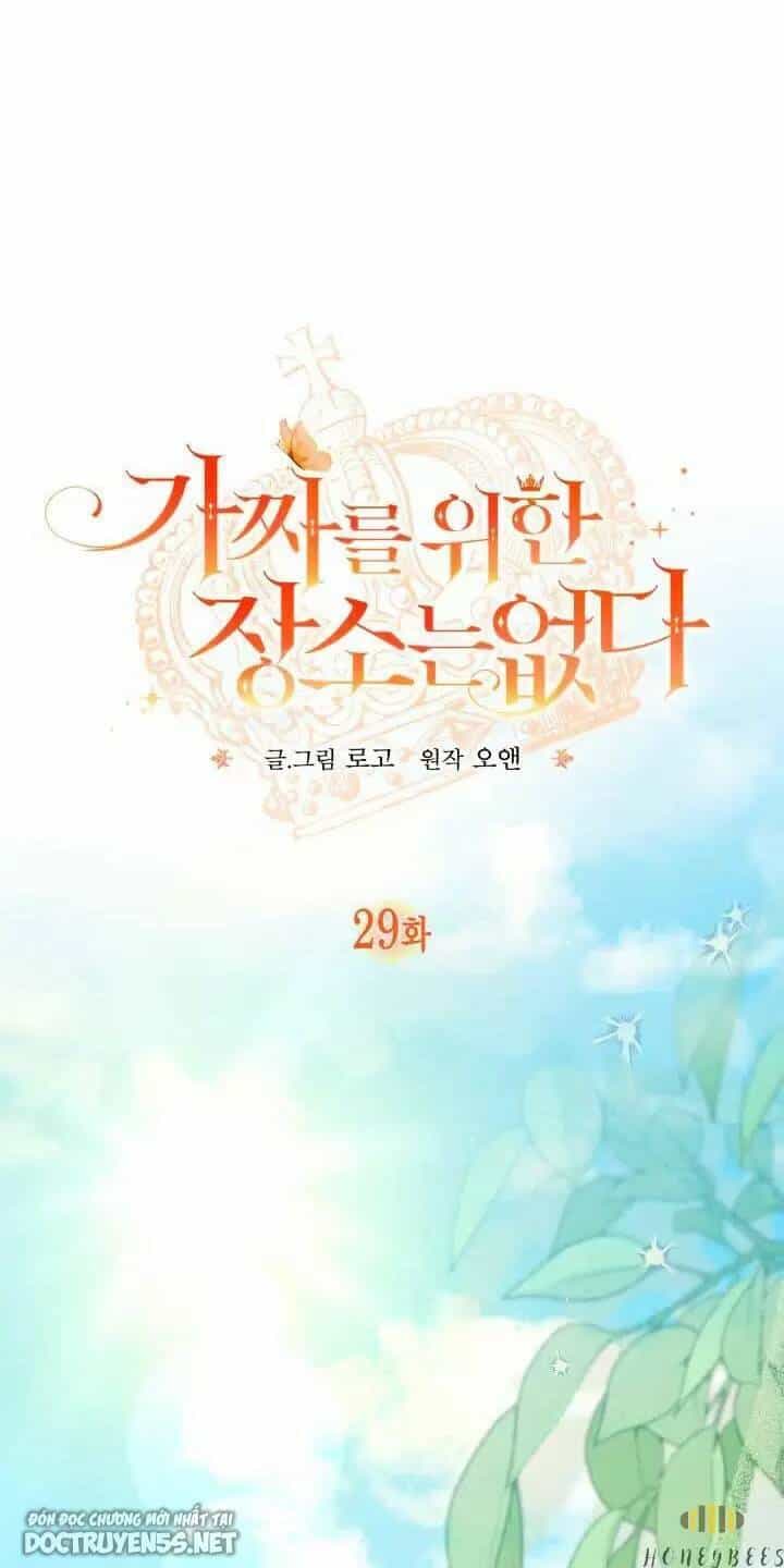 Không Có Nơi Nào Dành Cho Công Chúa Giả Mạo - Chương 29 - ảnh 25